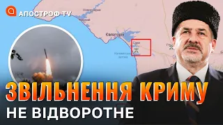 ІСТОРИЧНЕ ЗВІЛЬНЕННЯ: масова розвідка над Кримом, підготовка рф до оборони, гауляйтери тікають