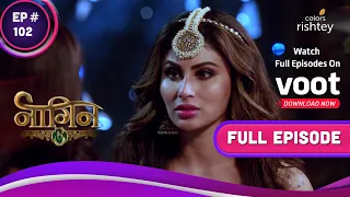 Naagin 3 | नागिन 3 | Ep. 102 | Yamini Returns To Kill Shivangi! | शिवांगी को मारने लौटी यामिनी!