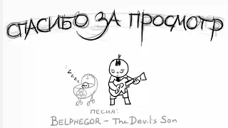 Xydownik - The Devil's son