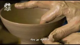 أيها الفخاري الأعظم  الخدمة العربية للكرازة بالإنجيل