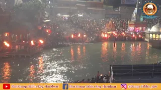 Ganga Aarti Haridwar har ki pauri 17-05-2023