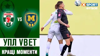 Металіст 1925 - Оболонь. Упл Vbet. Кращі моменти. Xsport