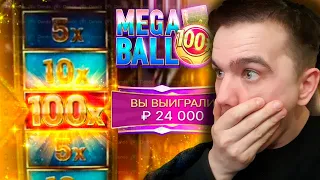 ALL IN В MEGA BALL и ПОЙМАЛ **Х! КУПИЛ 400 КАРТОЧЕК В МЕГА БОЛ и АЛЛ ИН ЗА 20 000Р!