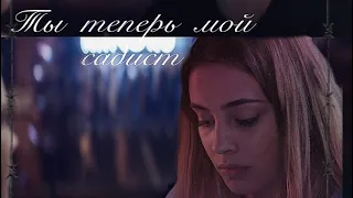 Tessa and Hardin| After| Боль стекала по венам вниз💔