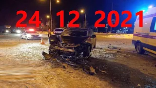 Аварии и ДТП   24  12  21     ( Декабрь 2021 )