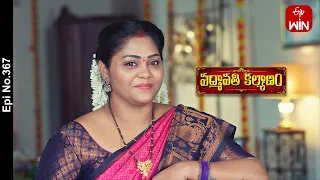 Padmavathi Kalyanam | 2nd October 2023 | Full Episode No 367 | ETV Telugu