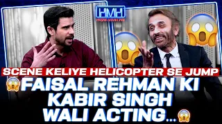 Faisal Rehman ki Kabir Singh wali acting - Hasna Mana Hai - Tabish Hashmi - Geo News