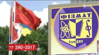 Українські абітурієнти все рідше реєструються на ЗНО з фізики