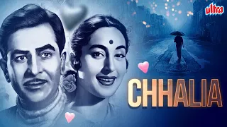 नूतन जी और राज कपूर जी की सदाबहार फिल्म छलिया | Chhalia(1960) | Nutan, Raj Kapoor, Pran, Rehman