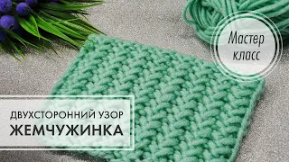 14.🦚 Всего ОДИН ряд - ВСЁ!!!⛎🔥 knitting