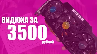 GTX 760 в современных играх