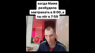 Лучшие тикток мемы #400 | Best TikTok memes #shorts #memes #мем