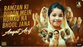 Ramzan Ki Duaon Mein Humko Na Bhool Jana Aayat Arif Ramadan 2024 Official Video #trending #aayatarif