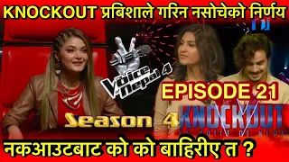 The Voice Of Nepal Season 4 Episode 21 Knockout Round || Team Prabisha || voice of nepal 2022