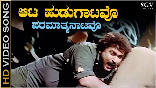 Aata Hudugatavo Video Song from Ravichandran's Kannada Movie Hatavadi