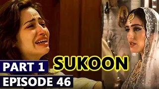 Sukoon Episode 46 Part 1 Teaser | 15th March 2024 | Sukoon Drama Episode 46 Part 1 Best Scene
