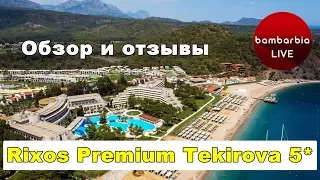 Честный обзор отелей Турции: Rixos Premium Tekirova 5* - отзывы