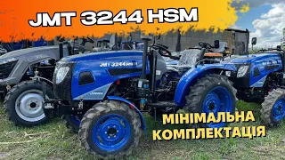 Що в ньому є у JMT 3244 HSM в мінімальній комплектації?🤔 | Огляд та характеристики