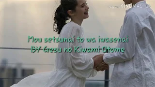 Gesu no Kiwami Otome -  Mou Setsunaitoha Iwasenai (Lyrics rōmaji)