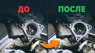 Как очистить клапан EGR | СОВЕТЫ AUTODOC