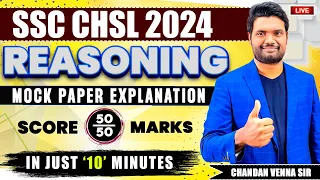 🔴LIVE🔴 Reasoning Mock Paper Explanation Score 50/50 Marks In Just 10 Minutes | SSC Chsl Reasoning