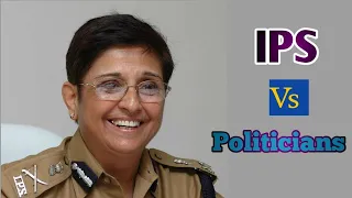 Want to became IAS and have fear about politicians? Watch this video.#kiran_bedi #youtube_short