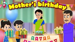 Mother's birthday | Mummy's Birthday Party | Animated Stories | English Cartoon | Moral Stories