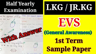 Jr.Kg / LKG 1st Term EVS Sample  Paper | LKG General Awareness Question Paper