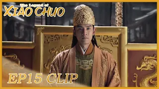 【The Legend of Xiao Chuo】EP15 Clip | Mingyi was chosen to be the new Emperor! | 燕云台 | ENG SUB