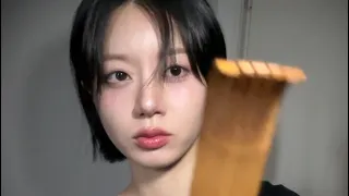 ASMR 자기야 드루와 (불면증, 롤플?, for sleep)