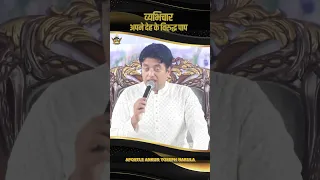 व्यभिचार -  अपने देह के विरुद्ध पाप || #ankurnarulaministry || Ankur Narula Ministries