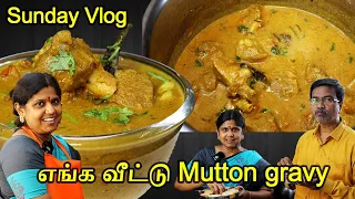 மட்டன் குழம்பு இப்படி செஞ்சு பாருங்க | Mutton gravy tamil | Breakfast recipe | Sunday Vlog  Part 1