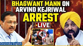 Arvind Kejriwal Arrested: Punjab CM Bhagwant Mann | Delhi Liquor Scam Case | LIVE | Oneindia News
