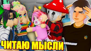 УХАЖИВАЮ ЗА ЛАНОЙ ЛУЧШЕ ВСЕХ! ЧИТЕРСКАЯ СТРАТА! Roblox Twilight Daycare