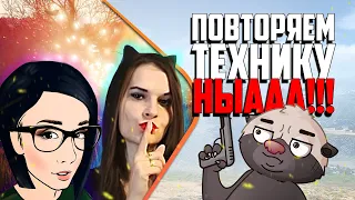 Медоед с @Vrednessa и @mozol6ka_rrr делают НЫА | Бомбилка Медоеда