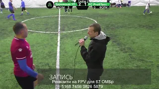 «Дарницьке УП» - FC ProfiTent