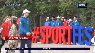 Бурабайда Sport FEST Kazakhstan спартакиадасы мәресіне жетті