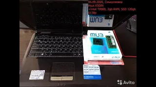 [Часть 1] Ноутбук Asus K50IN максимальный апгрейд