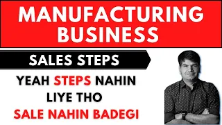 Manufacturing Business - Yeah Steps Nahin Liye To Sale Nahin Badegi | #SumitAgarwal | Business Coach