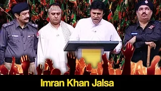 Khabardar Aftab Iqbal 30 April 2017 - Imran Khan Jalsa - Express News