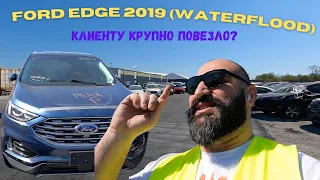 Ford Edge Titanium 2019 (waterflood)