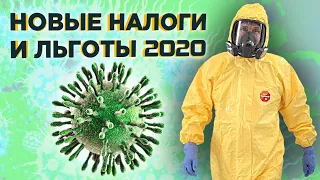 Как будут спасать экономику РФ? Налог на доход по вкладам / Обращение Путина 25 марта