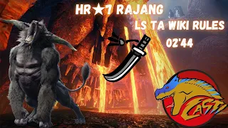 「MH:RISE PC」HR★7 Rajang | LS TA wiki rules | 02'44 |