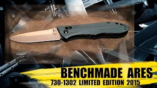 Benchmade 730-1302 Ares  : обзор