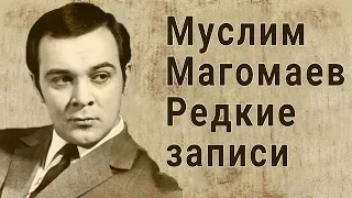 Песни советских композиторов в исполнении Муслима Магомаева