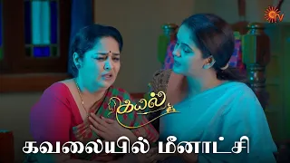 தேவிக்கு ஆபத்து | Kayal - Semma Scenes | 04 December 2023  | Sun TV | Tamil Serial