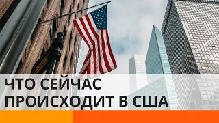 США меняются! Почему штат Миссисипи остался без флага? — ICTV