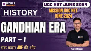 UGC NET JUNE 2024 | History | GANDHIAN ERA Part -1 | Alok Bajpai