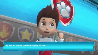 Щенячий патруль.PAW Patrol, мультсериал, детская игра.