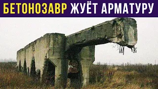 Приколы. БЕТОНОЗАВР жуёт арматуру | Мемозг #343